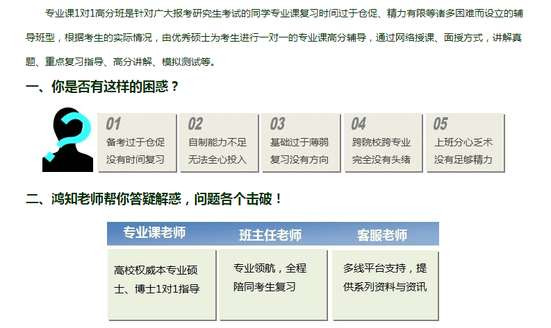 大学专业课程怎么查 93b9c91467f04cfb806cc8b0fb4c74a7.png