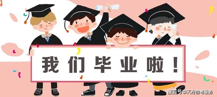 自考重大改革,今年正式实施!_学历_学位证_考试