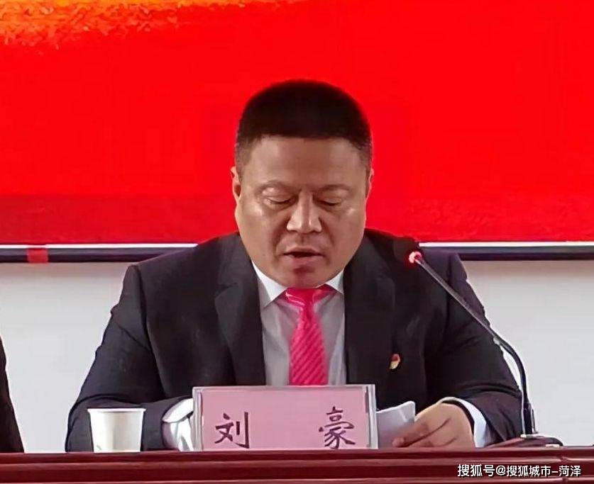 成武县永昌街道: 2021年高质量发展总结表彰大会暨2022年工作动员大会