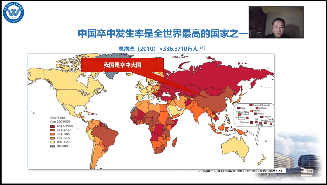 宋海庆:卒中后认知障碍管理专家共识2021 | 【脑客中国•医疗】第7