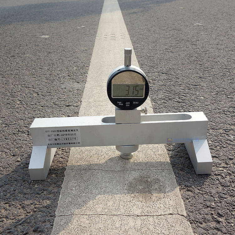 路面标线厚度测定仪_测量_生产_精度高