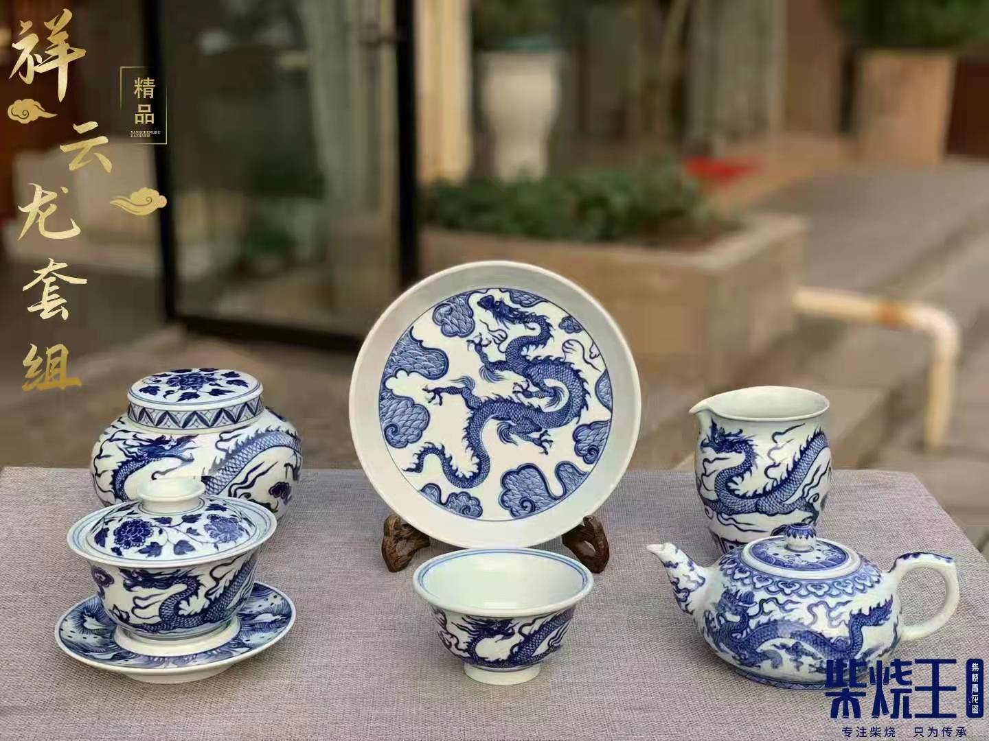 柴烧王瓷器杜芳星千年瓷都藏大师柴窑精品惊世人