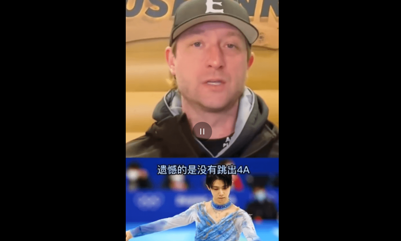 原创普鲁申科隔空喊话羽生结弦:你是传奇!希望你再战四年