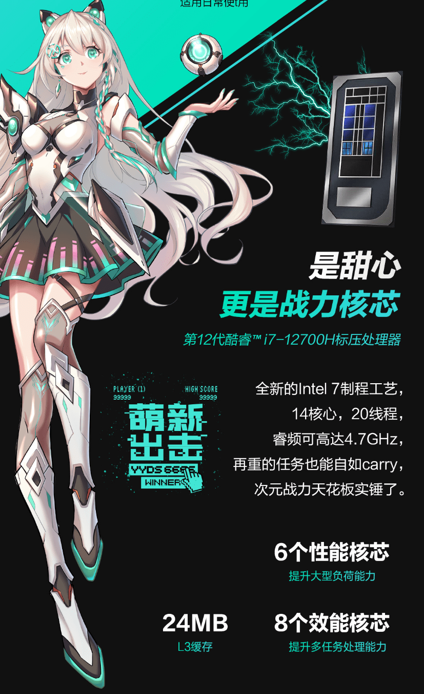 《12代I7处理器+140W满血RTX3060 华硕天选3游戏本开售》