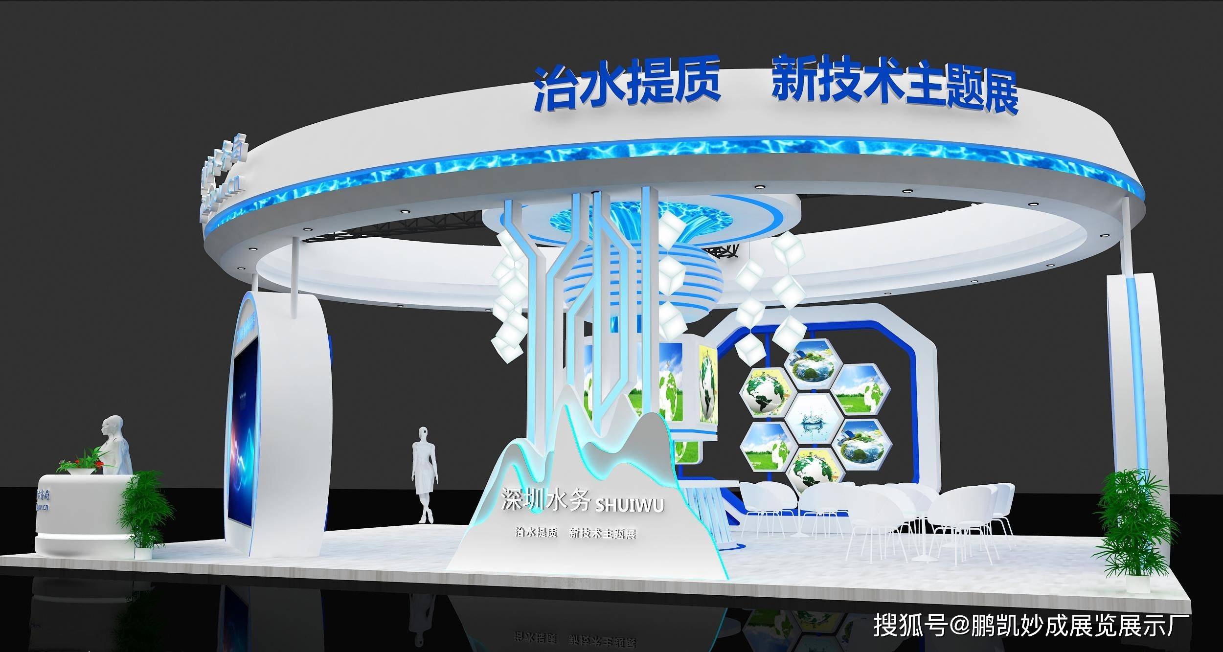 水务展展台设计搭建2022中国贵阳国际水务大会暨展览会