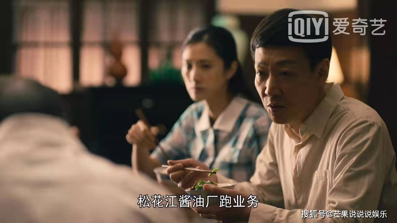 黄秘书|《人世间》人间真实！同样是拜访，周秉义的反应已经说明一切