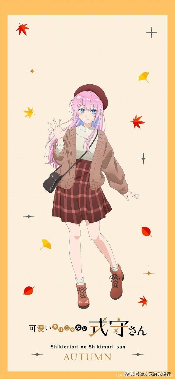 《我家女友可不止可爱呢》冬季主题视觉图公开_梅田修_伊藤良_菊池爱