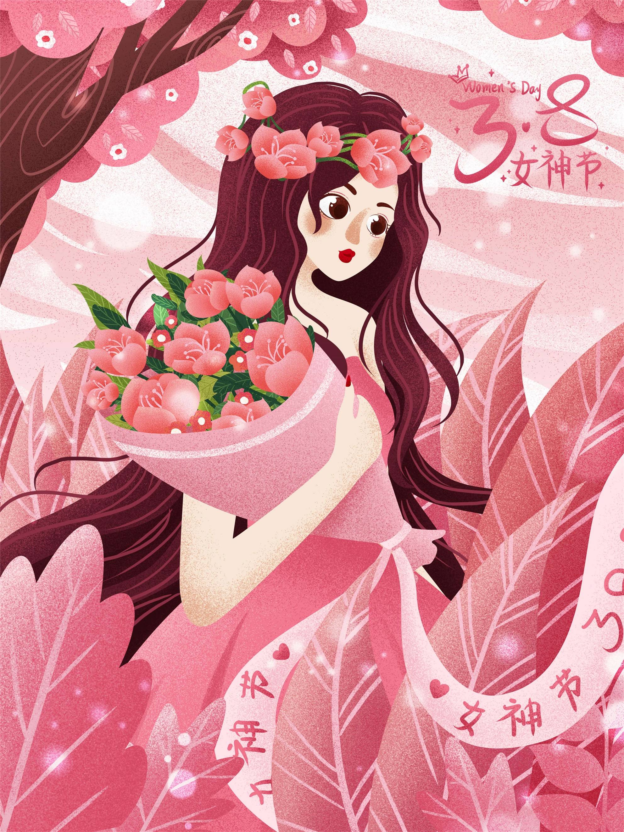三八妇女节女神节38节女孩美妆插画促销模板psd设计素材海报展板