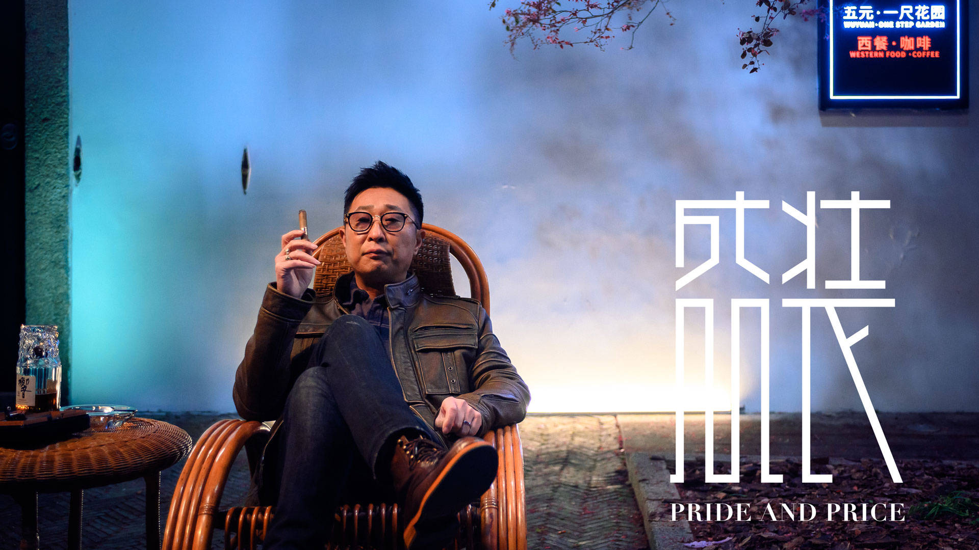 都市时尚职场大剧盛装热播老颓霸气发言怒怼渣男