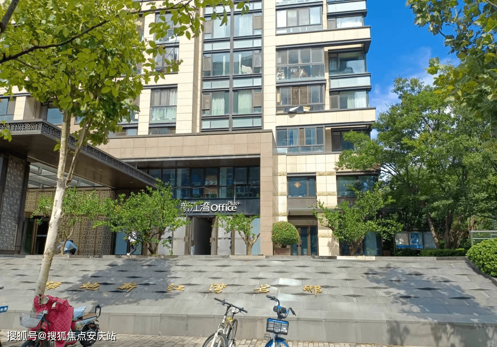 上海杨浦区绿珀璞辉售楼处电话丨户型地址价格售楼中心24小时电话