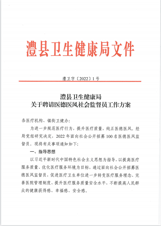 监督员工作机制 f09ff28e51c64ff3994f222889e4ab1e.png