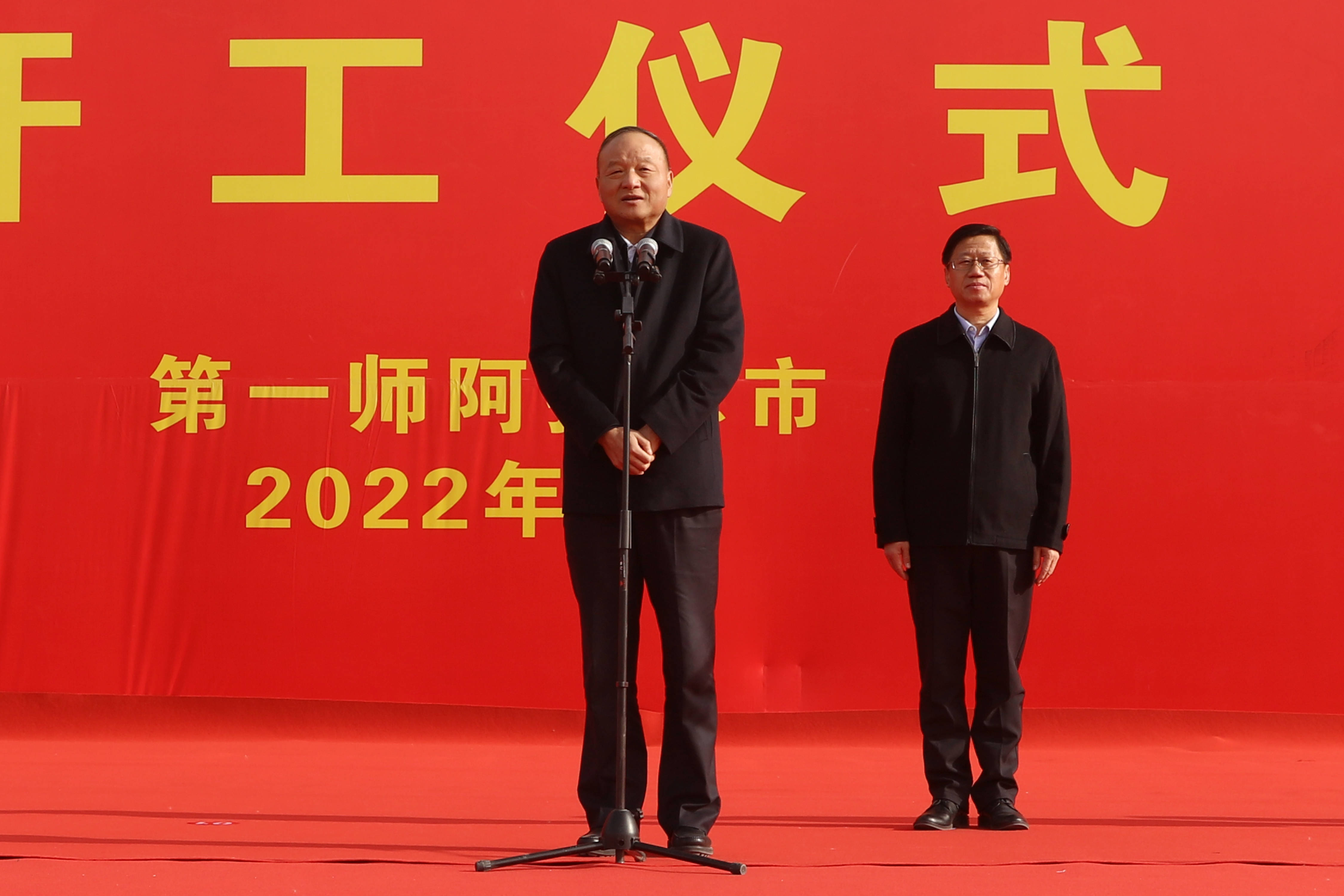 总投资5459亿元新疆兵团第一师阿拉尔市210个重大项目集中开复工