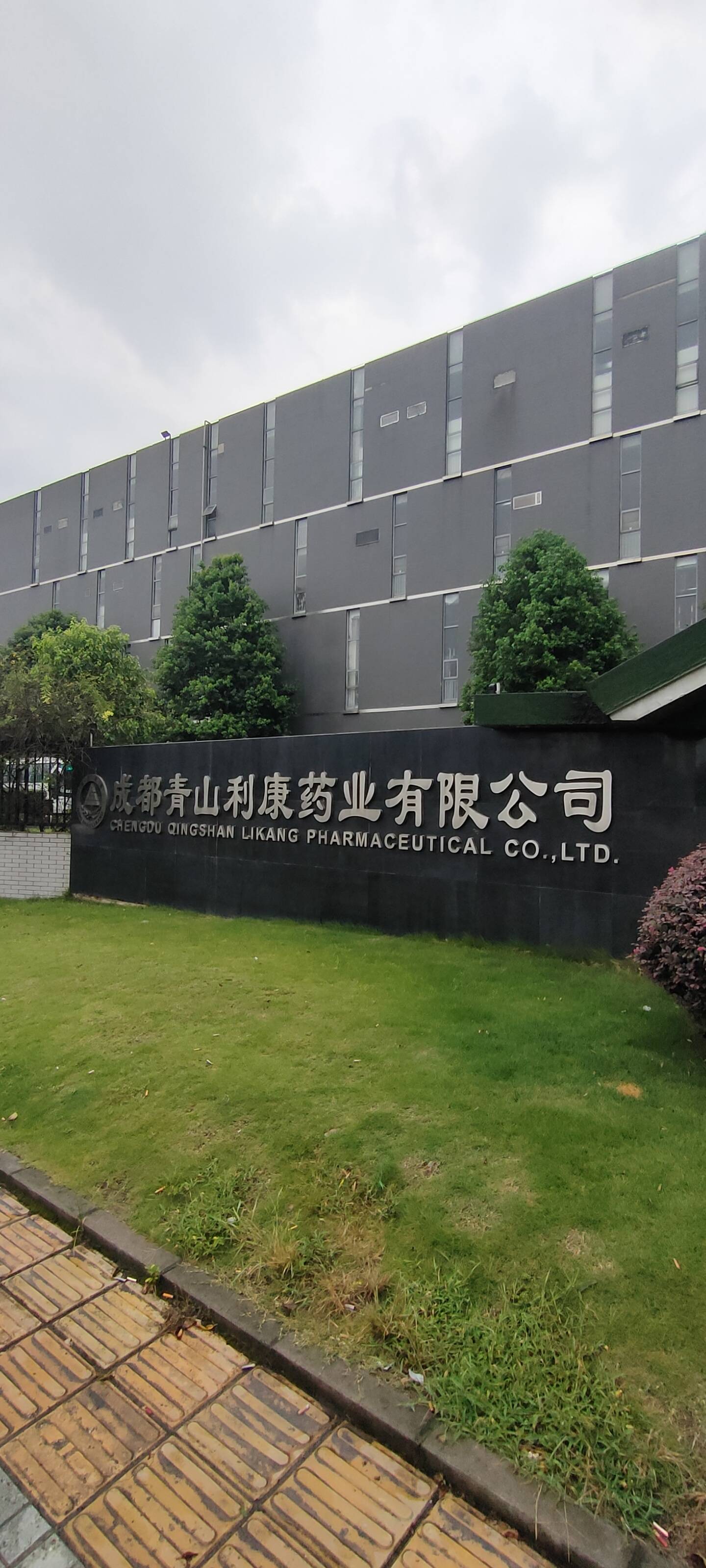 青山利康药业采购喷雾干燥机_热空气_成品_过程