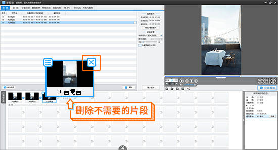 抖音短视频怎么剪辑制作?