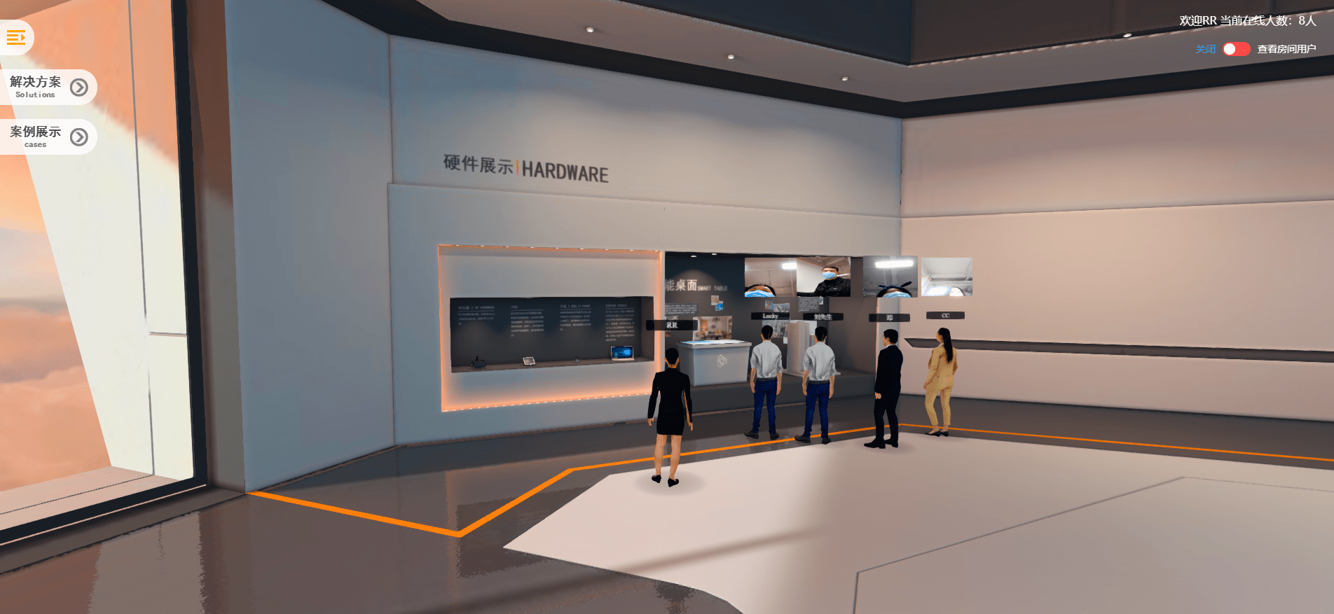 这是我见过的最硬核的线上展厅科普大全