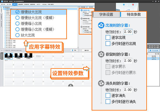 抖音短视频怎么剪辑制作?