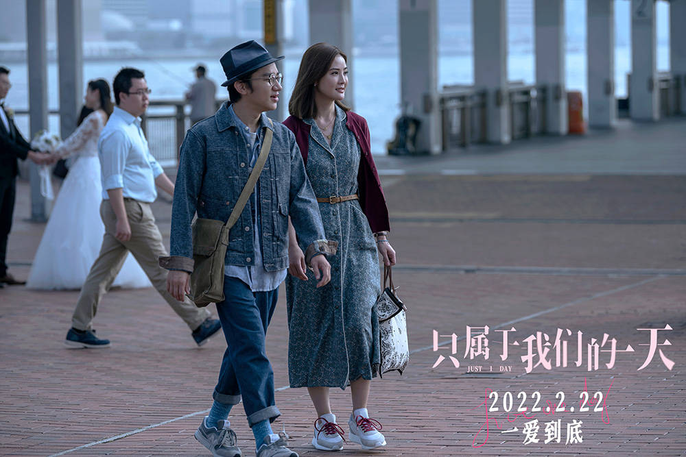 王祖蓝|王祖蓝阿sa电影《只属于我们的一天》预售开启 最适合告白错过等千年