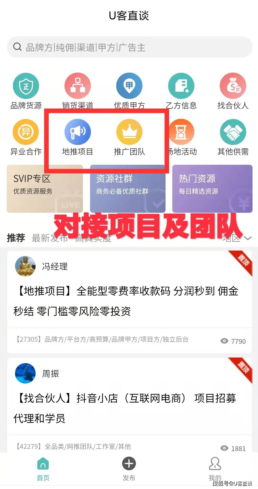 app拉新推广署理
平台（app拉新推广 月入过万）〔app拉新推广是什么意思〕