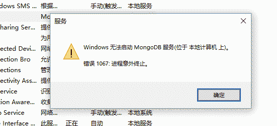 【北亚数据恢复】_mdb_catalog.wt文件损坏情况下的MongoDB数据库数据恢复案例