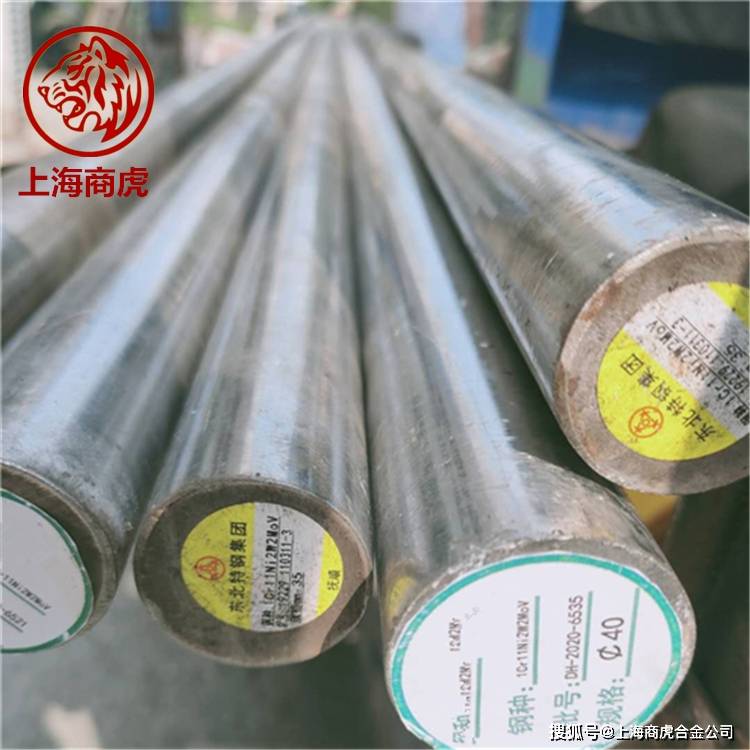 S20910锻件S20910光棒-搜狐大视野-搜狐新闻