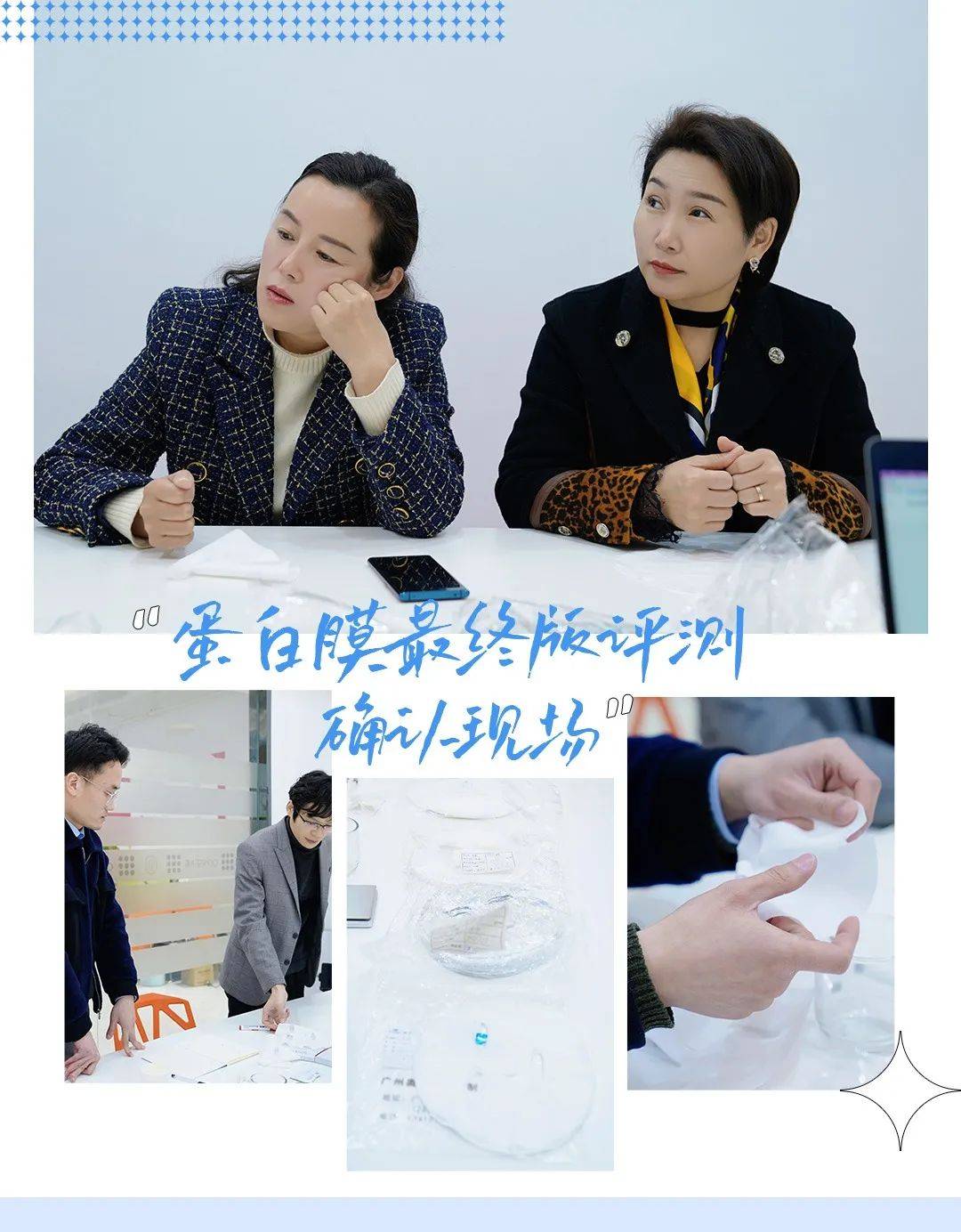 秘密「新品公布#倩玺蛋白膜」美白淡斑功效，面膜行业的秘密，有谁和你说过吗？