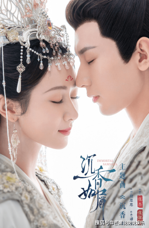 时节|10部待播剧指数排行：肖战《余生》垫底，《梦华录》只排第六