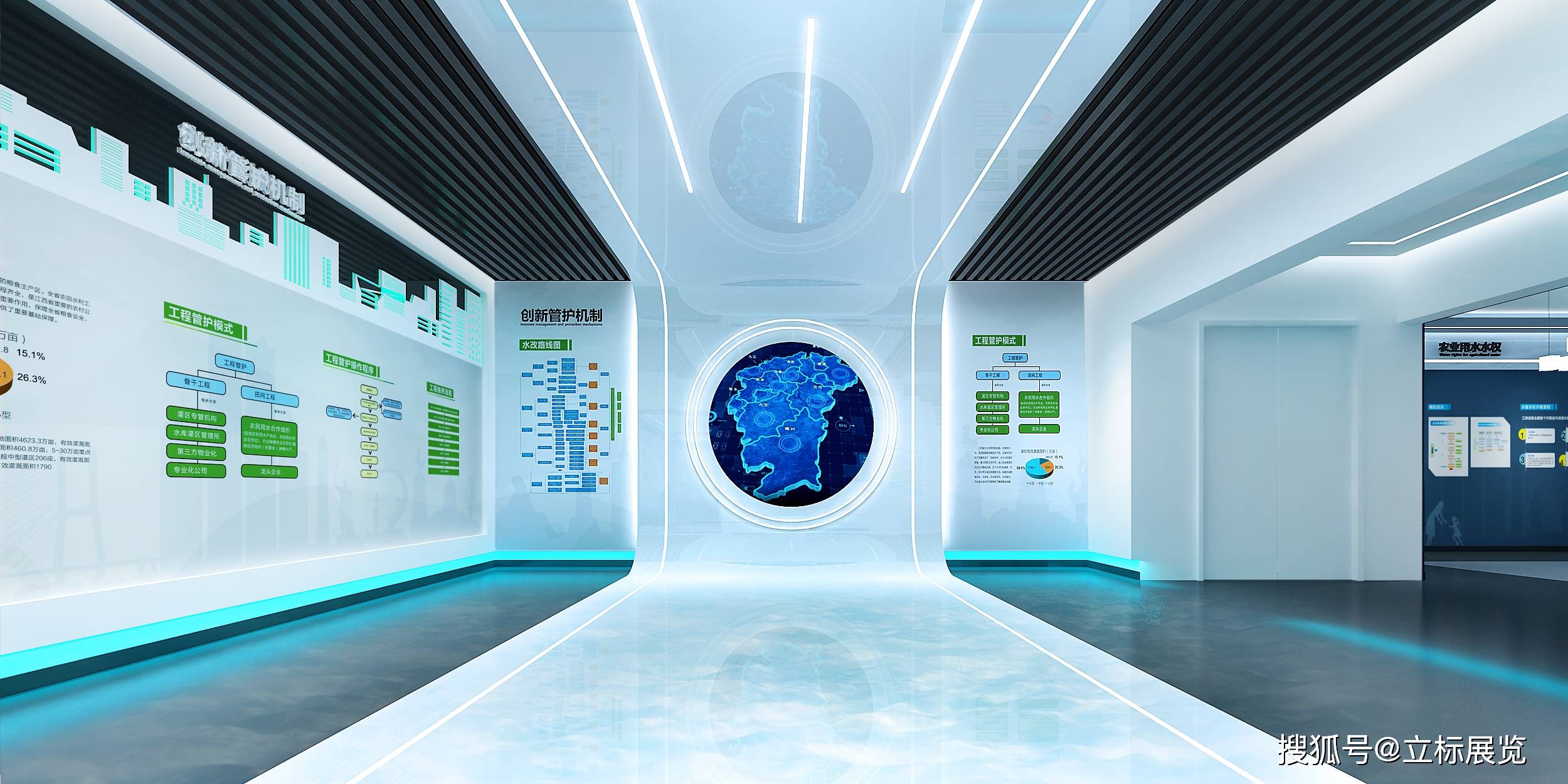 立标案例丨江西省农业水价综合改革宣传展览中心