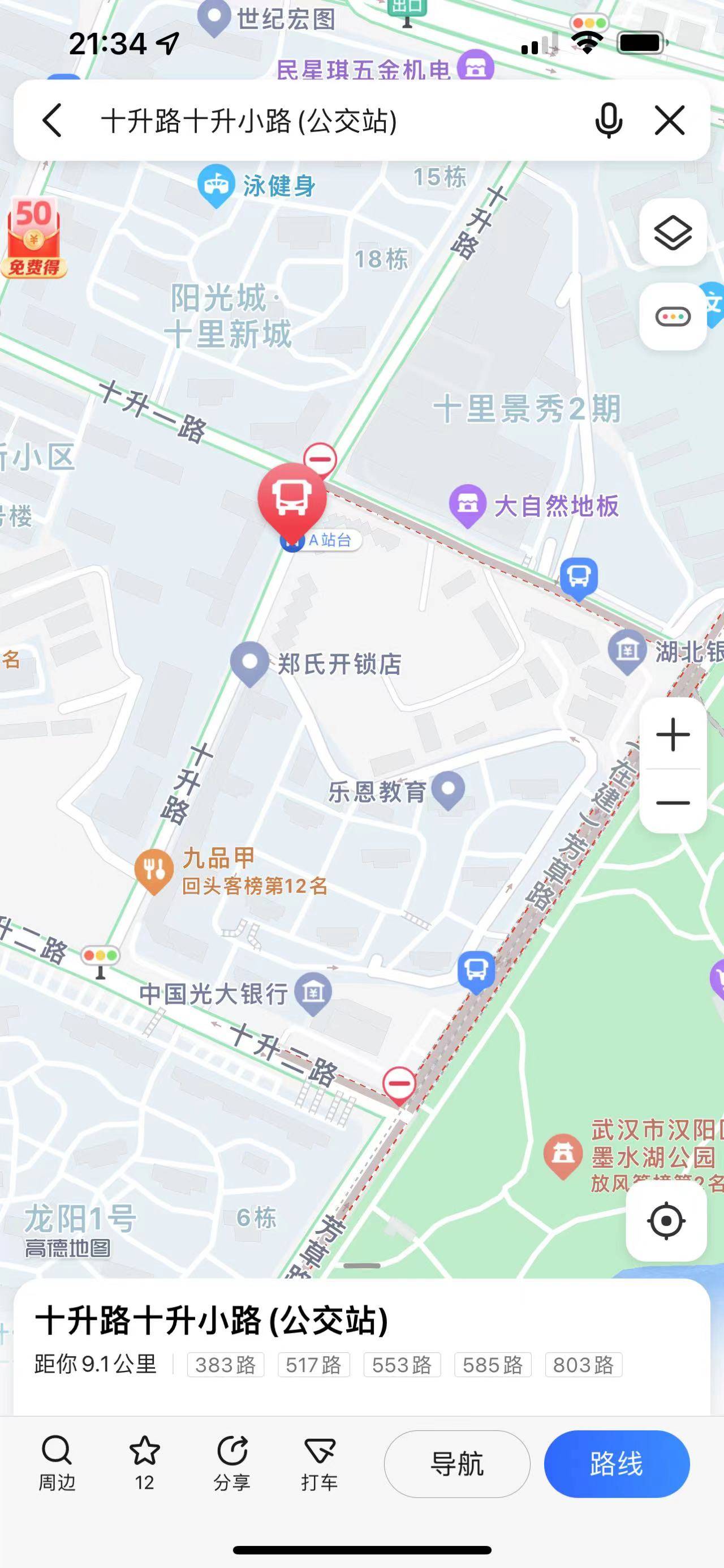 517公交线路图襄阳图片