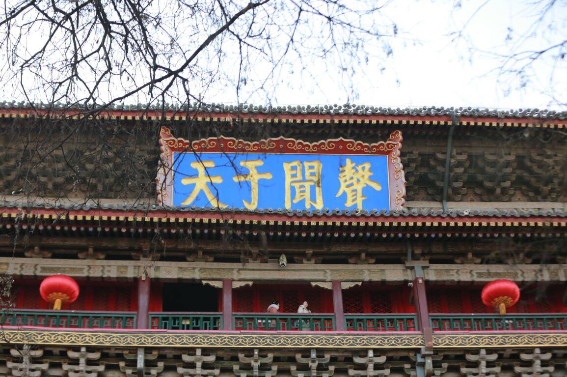 西安鼓楼牌匾声闻于天是谁题写的