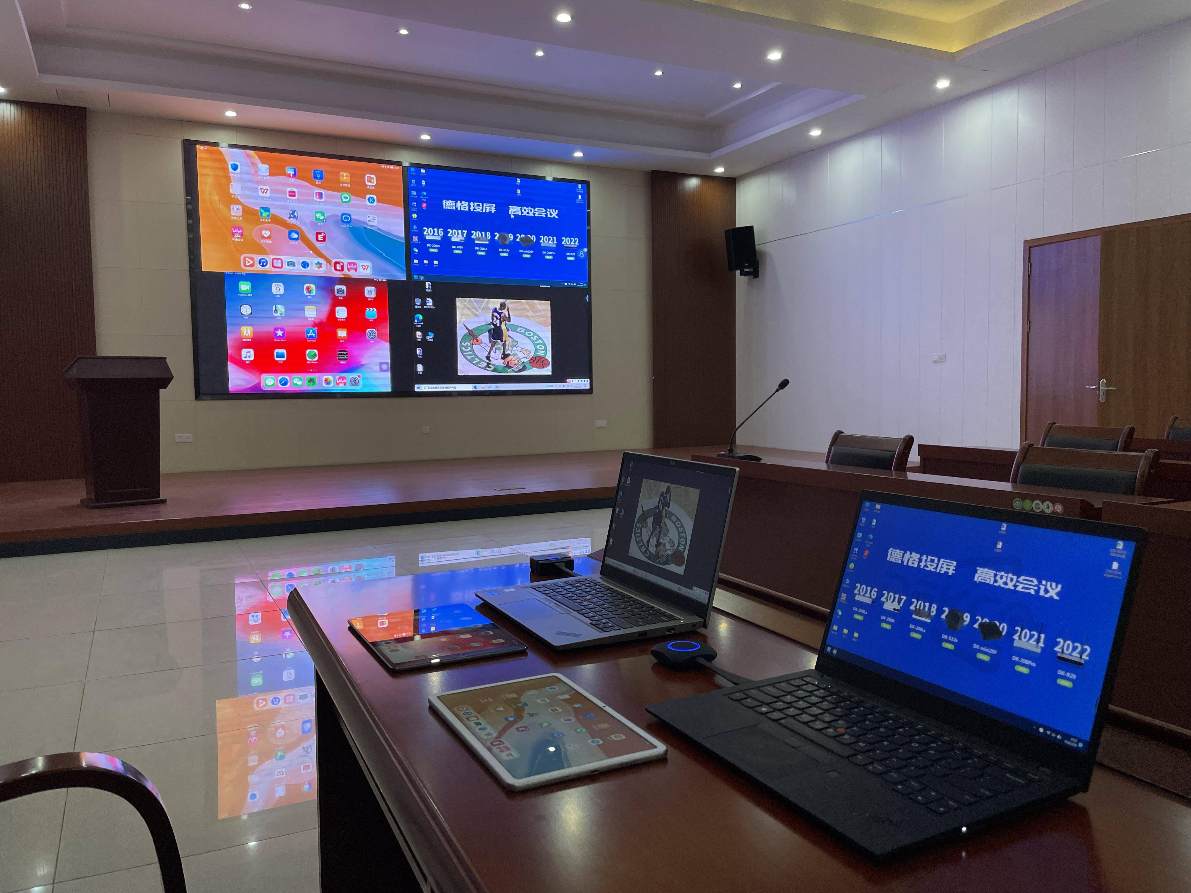 给会议室小间距led大屏挑选一款好的无线投屏方案开启无线可能