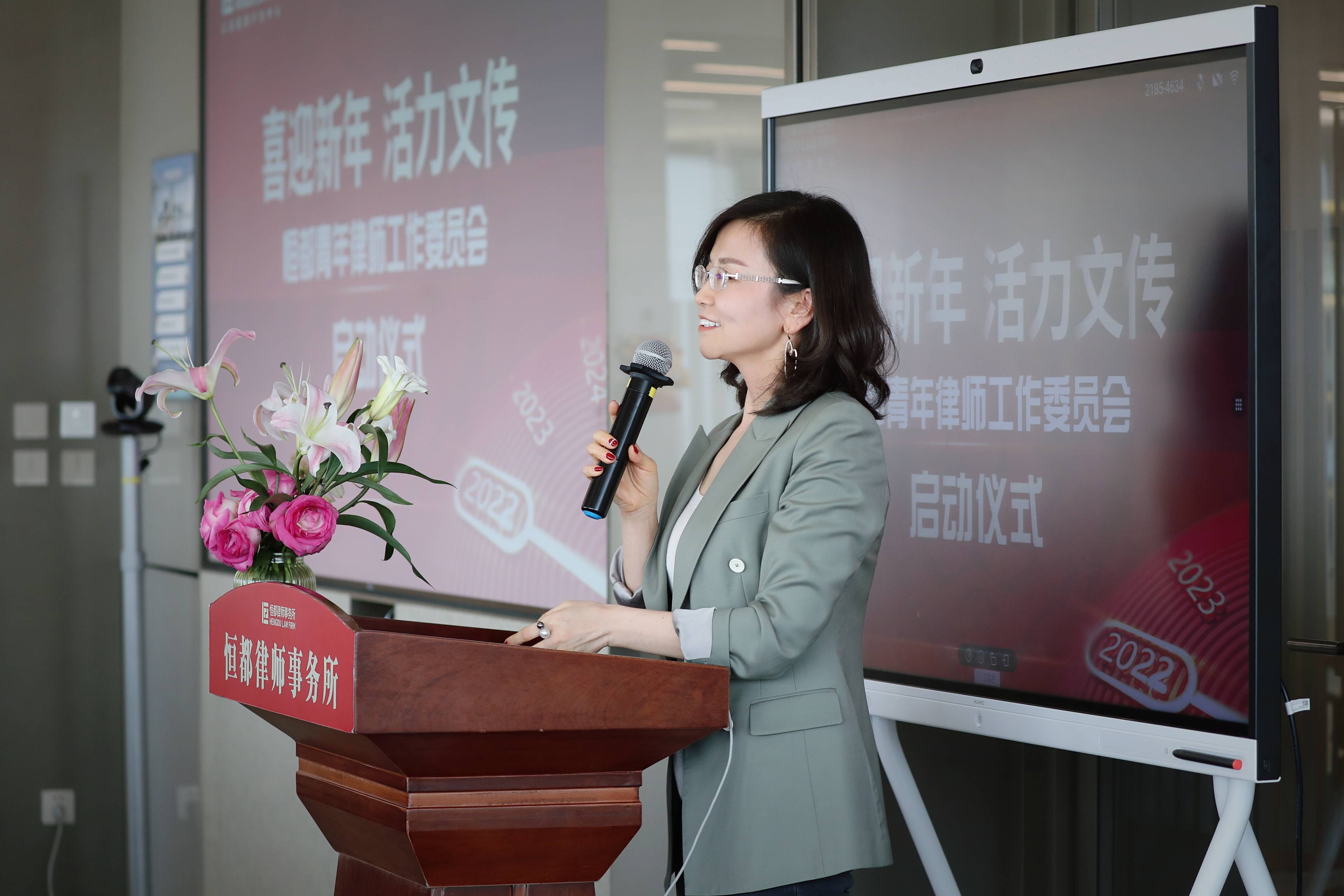 十六载蕙心护正义刘雅琴律师访谈录