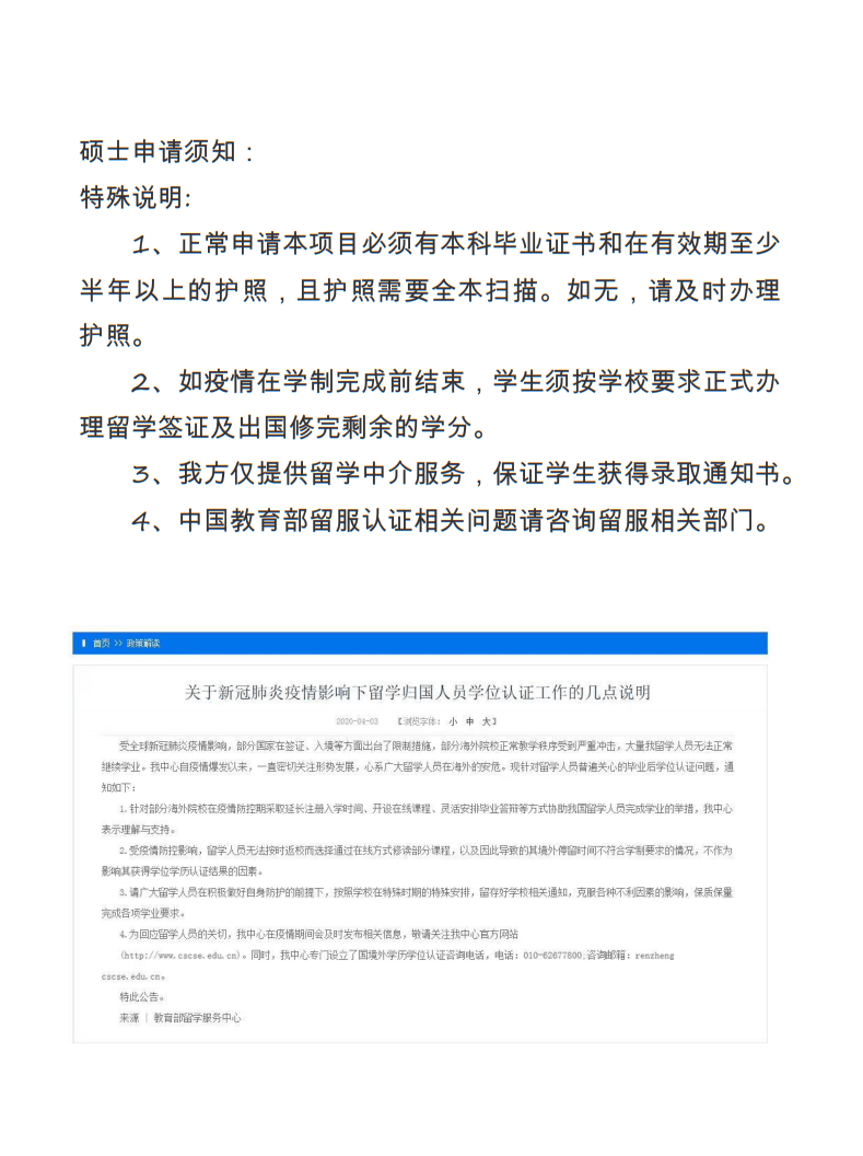 ffe38d2b302d429fb402910160829ae4.png