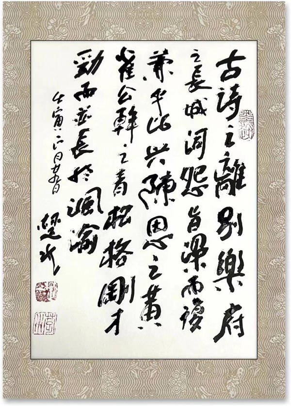 ]Ƕ褼