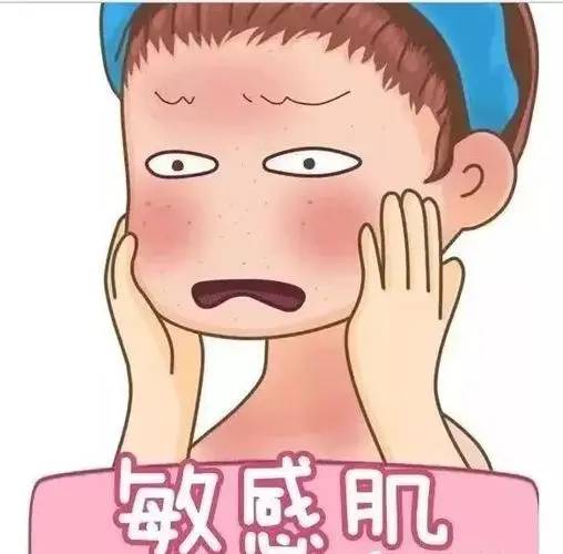 春季脸过敏发红痒微生物自体免疫解决皮肤过敏问题
