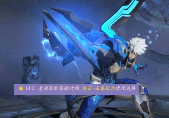 所以在未来纪元优化完成之前,引擎之心大概率会迎来返场.