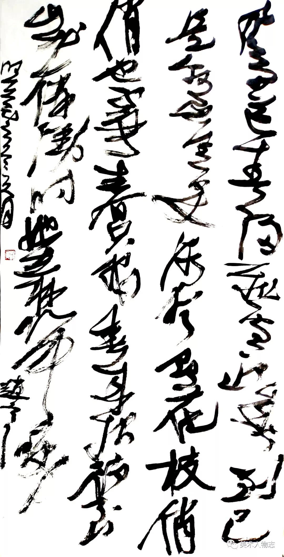 民族|与花同乐——云南民族画院青年画院院长·赵寒