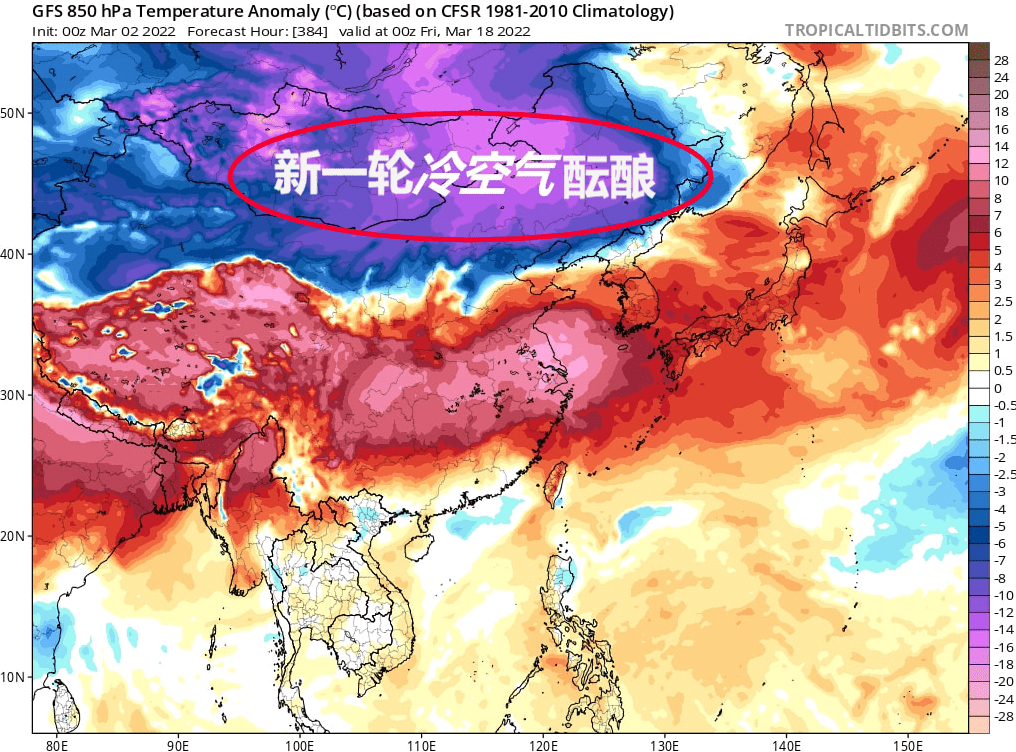 大陆高纬度地区的西风带剧烈振荡,有大量冷气团再次在西伯利亚堆积,并