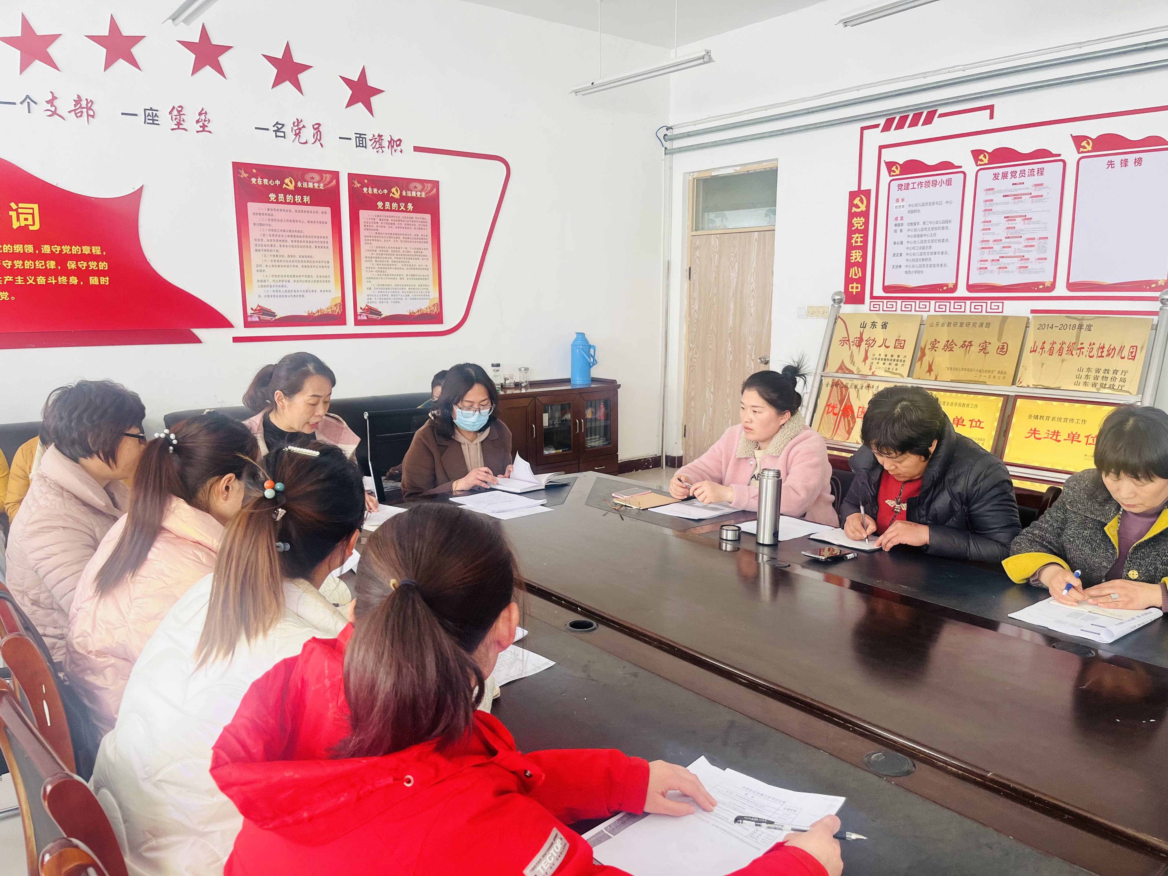 要求|沂水县黄山铺镇中心校召开幼儿园办园行为督导评估专项会议