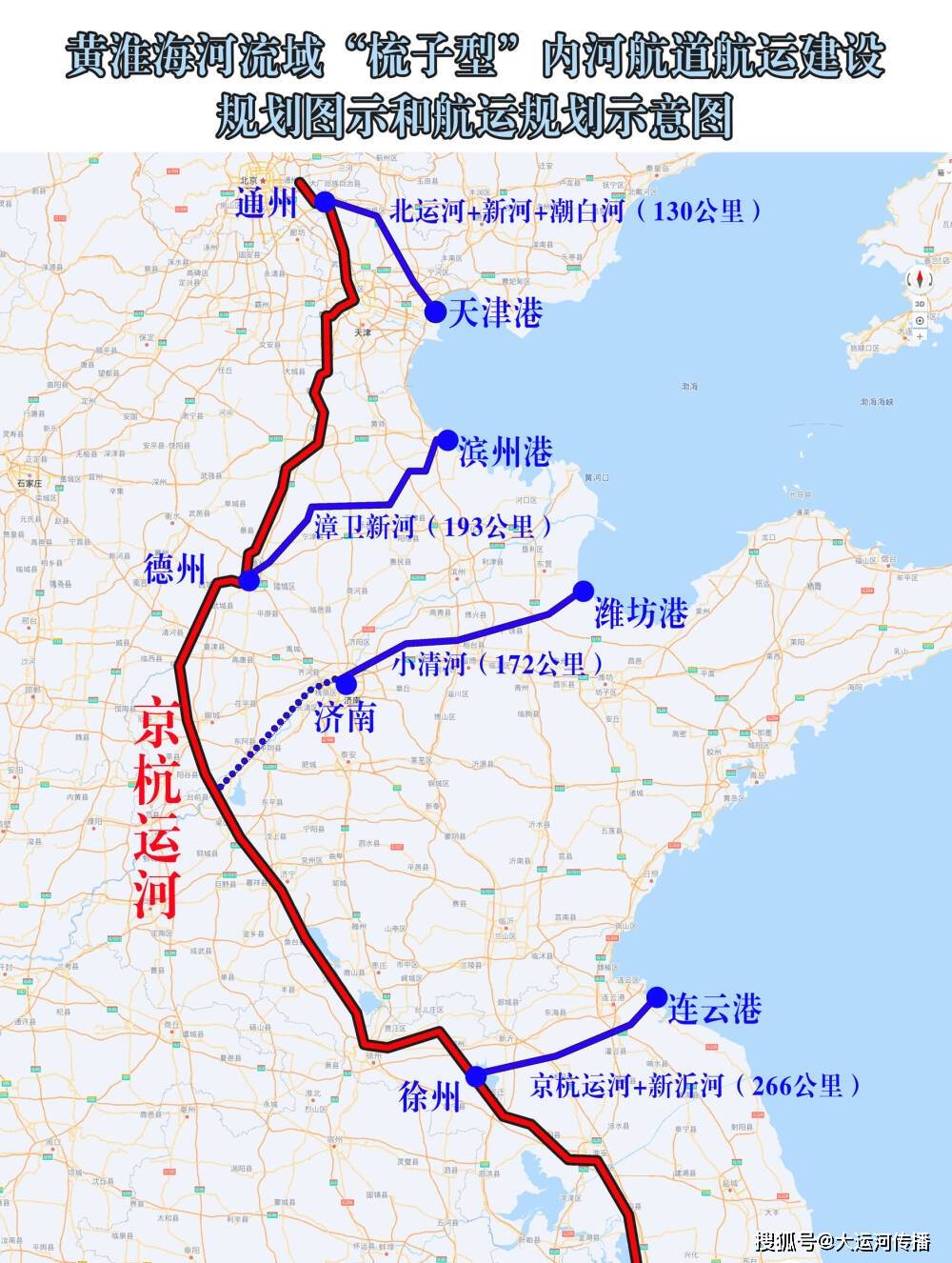 京杭大运河航线图图片