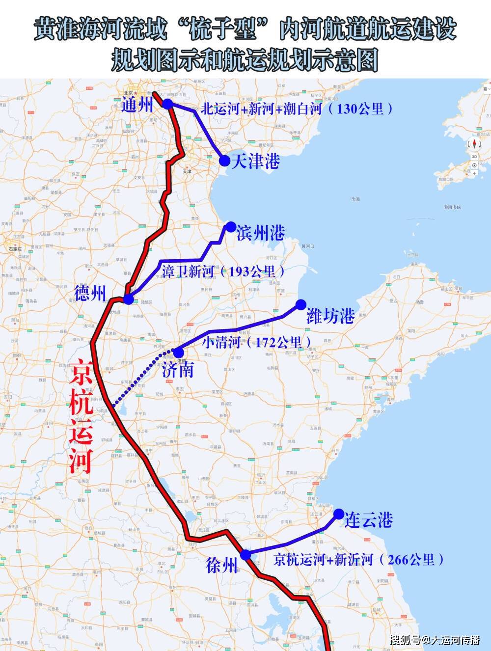 北京京杭大运河线路图图片