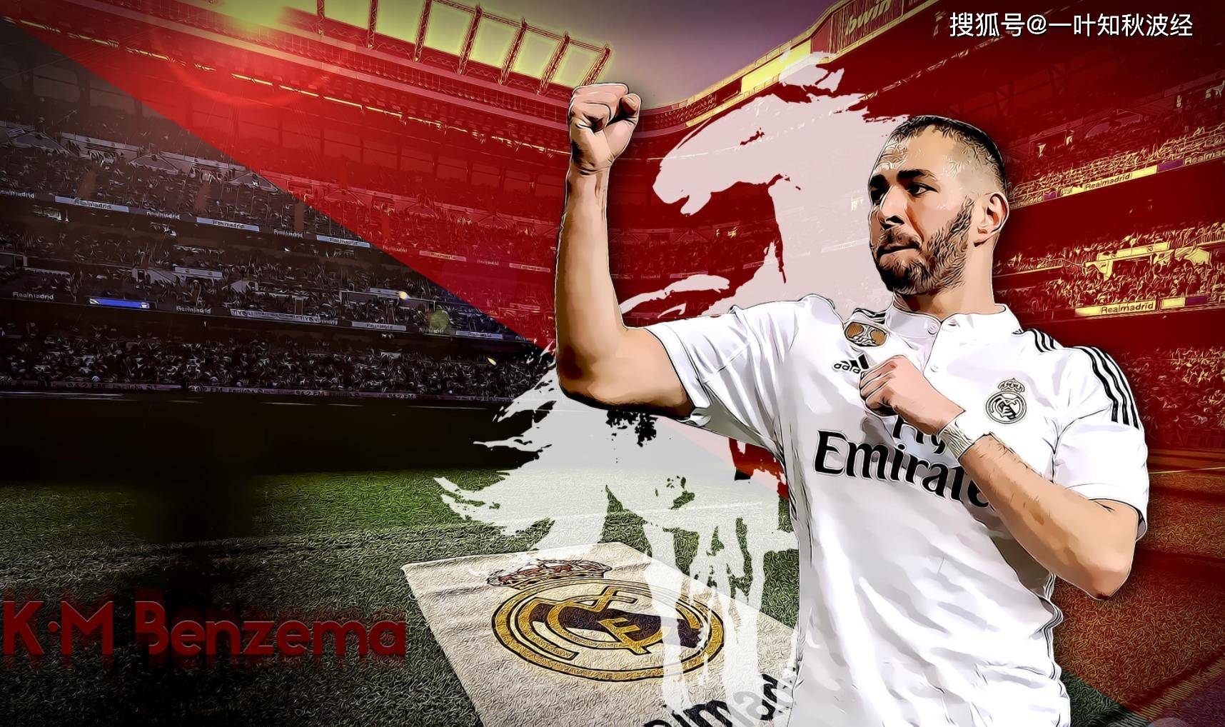 知秋西甲专场皇家马德里vs皇家社会