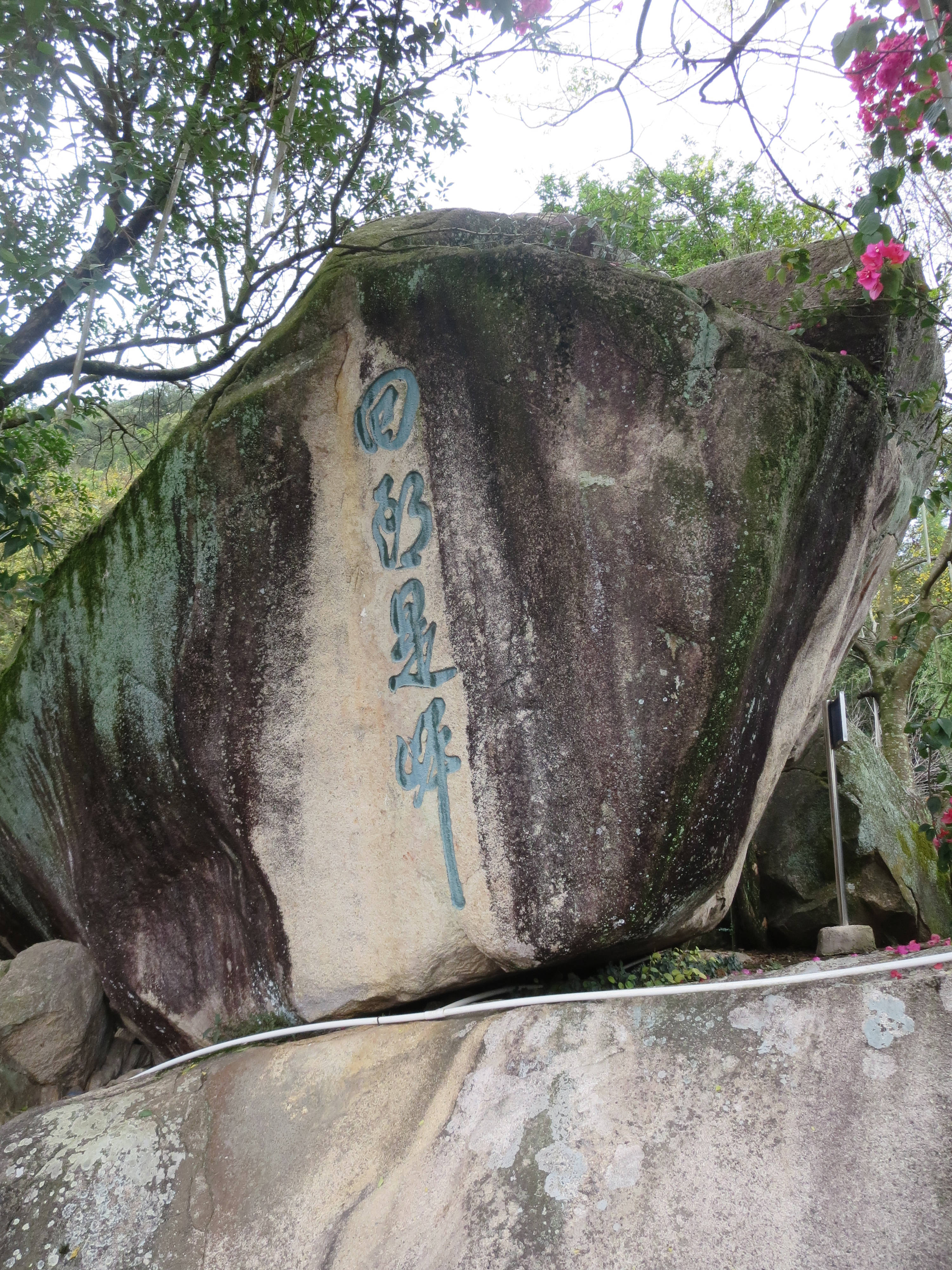 宋湘手迹洲瑞风光_手机搜狐网