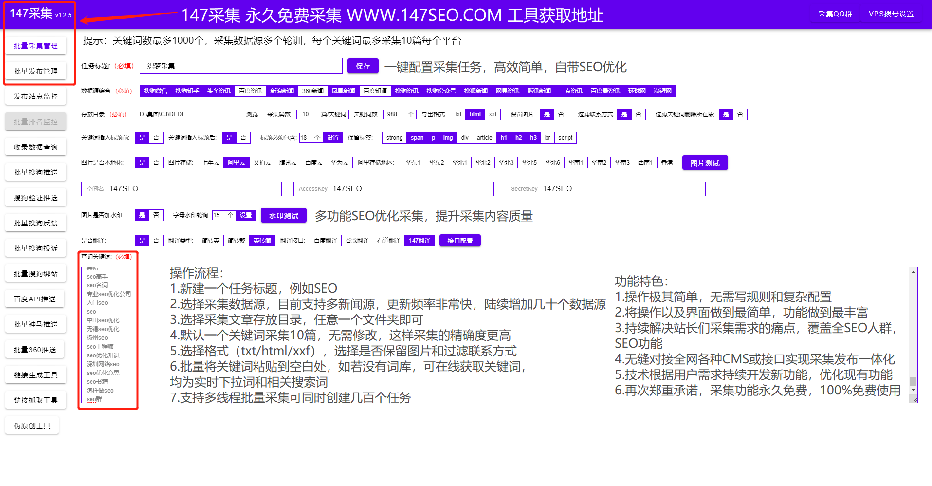 简单的cms建站技巧、方法、教程分享（附图片说明）