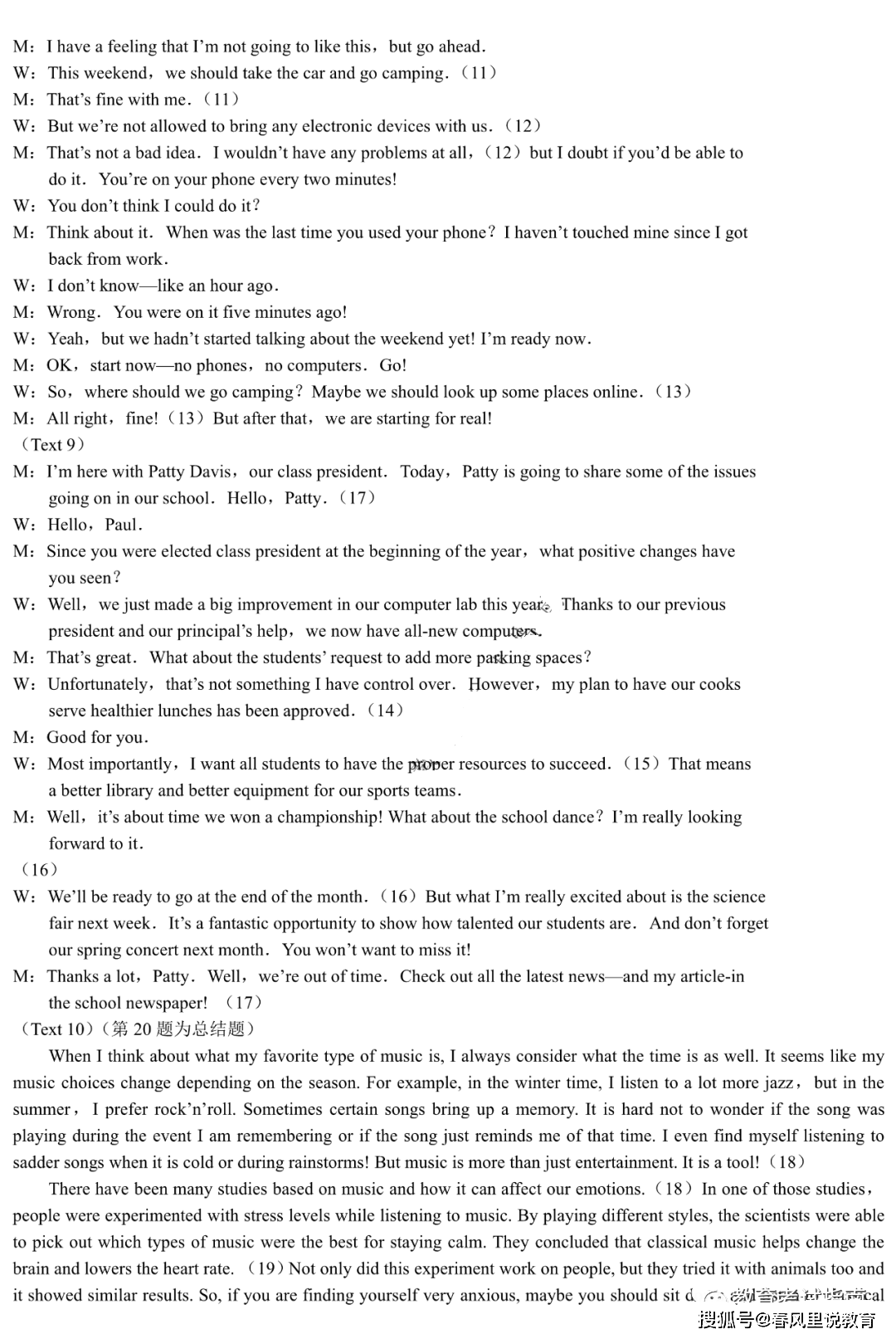 一场英语考试 9c69f05e32534645a09f614ab6da236b.png