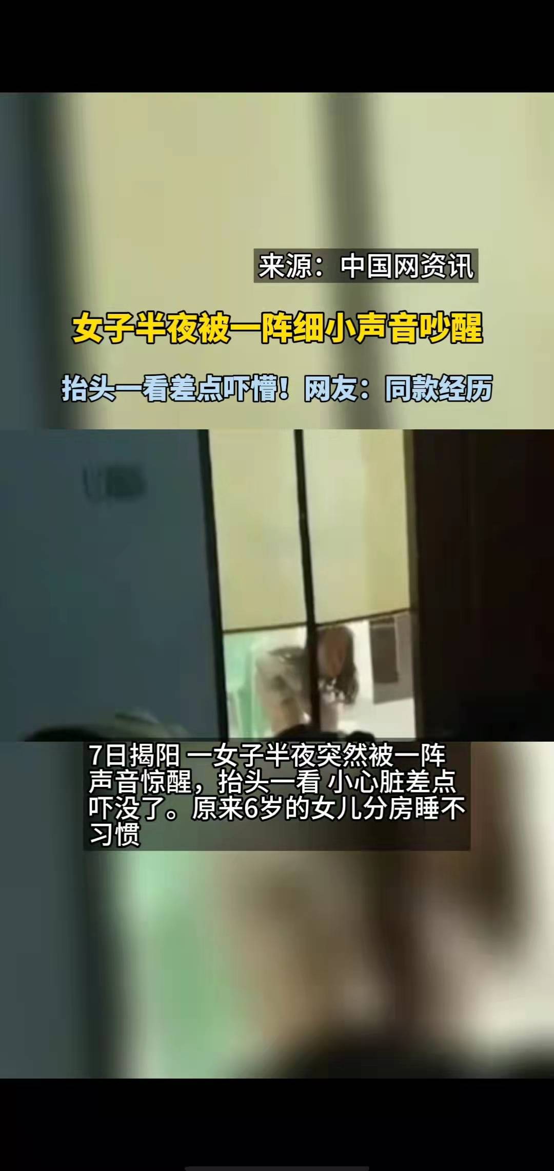 民生小事 | 男子醉酒躺路边 巡逻民警急救助_深圳新闻网