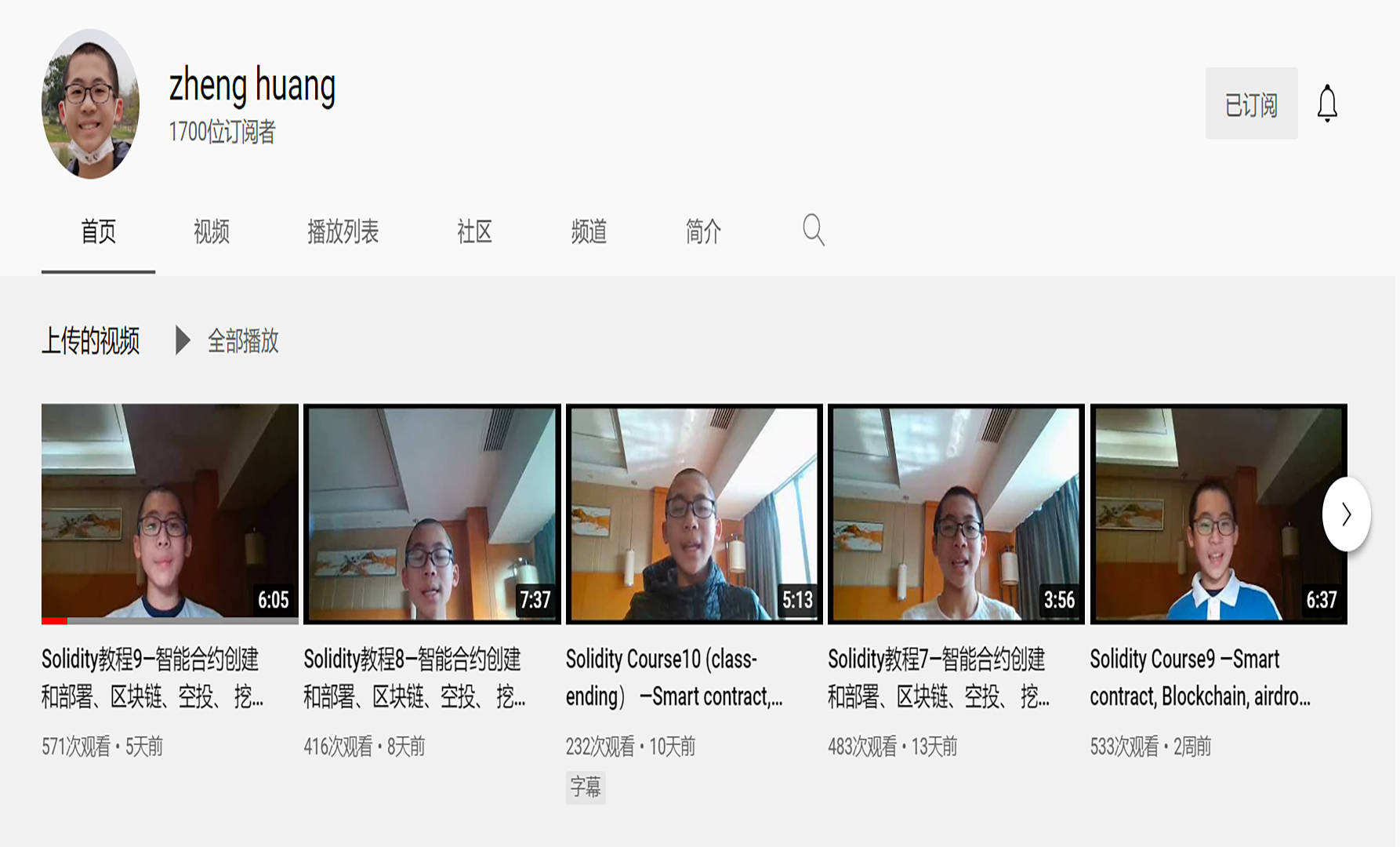 12岁中国男孩成为以太坊上年龄最小的开发者_搜狐网