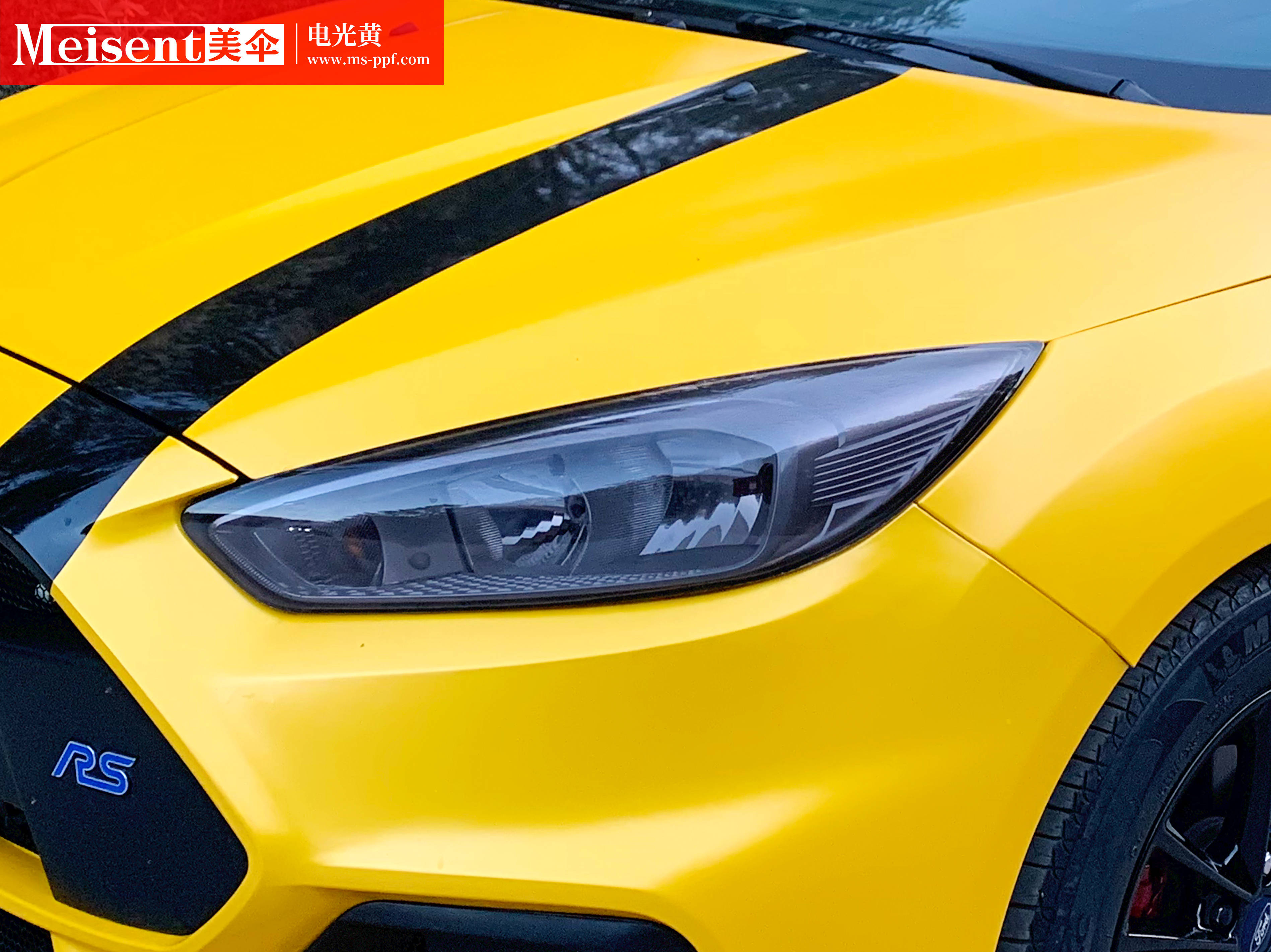 美国meisent美伞改色膜 电光黄--福特福克斯