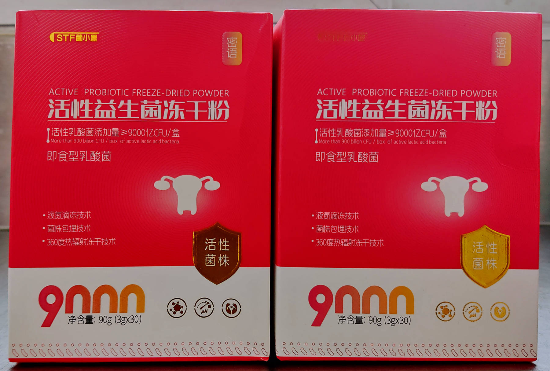 我在使用了"一然科技"的益生菌后,确实感觉很大,当天就有肠鸣,放屁