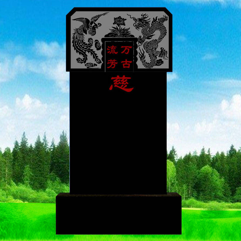 中国曲阳雕刻之乡之传统龙凤墓碑