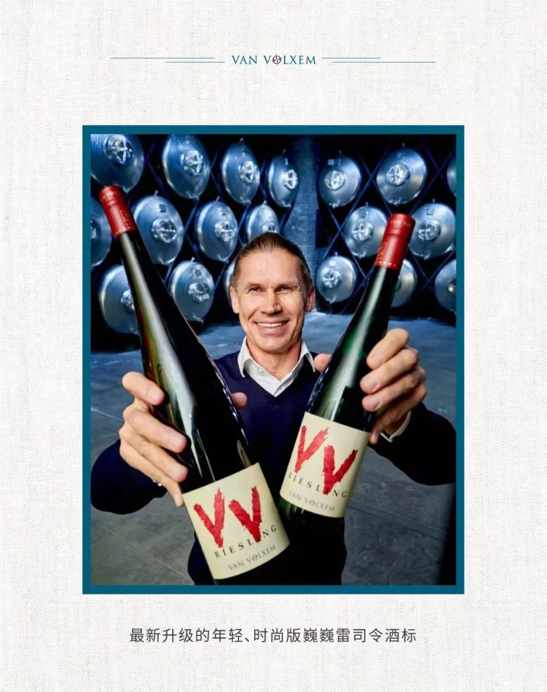 葡萄|雷司令的第587个生日,带你走进顶尖产区!